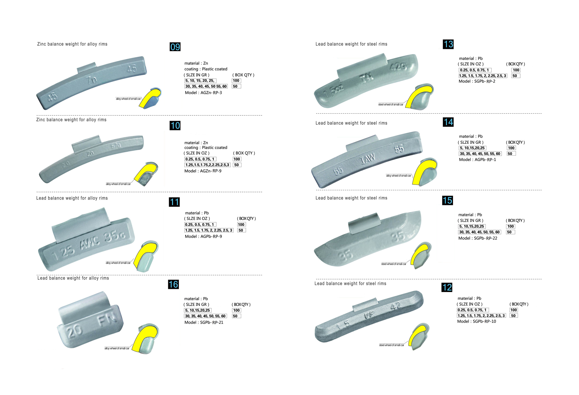 Балансировочные грузики 09-16